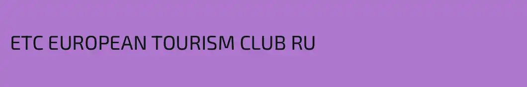 ETC EUROPEAN TOURISM CLUB RU